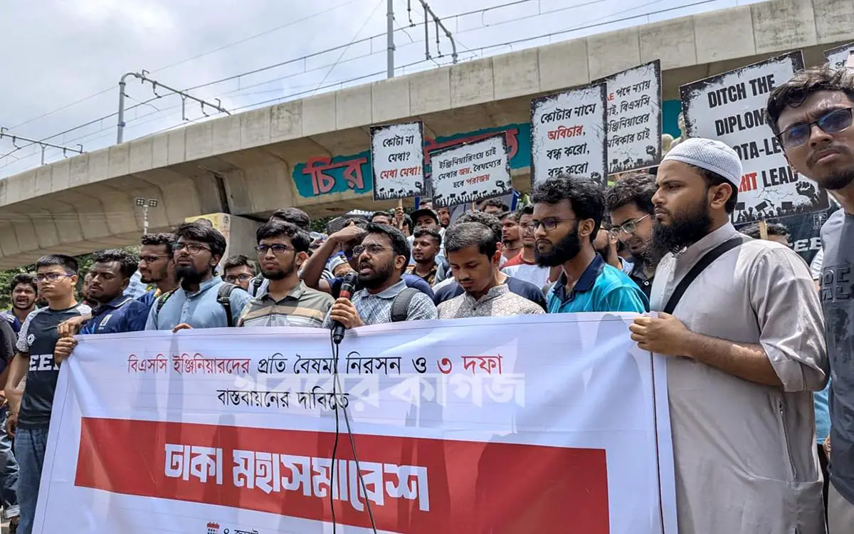 মতিঝিল